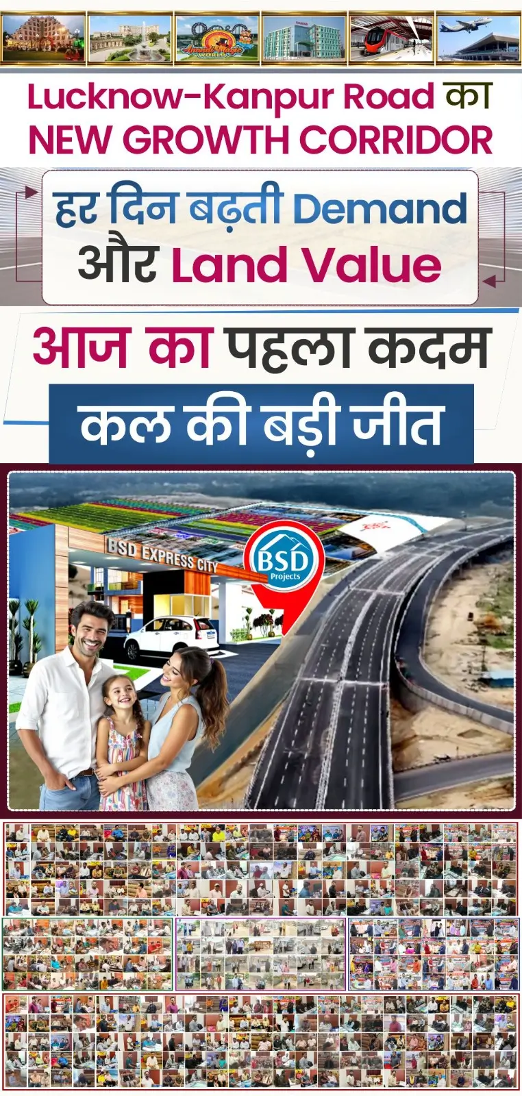 About BSD Express City