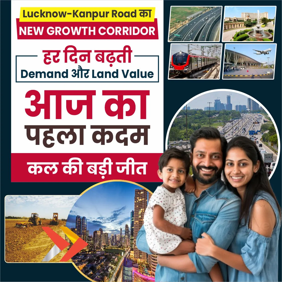 About BSD Express City