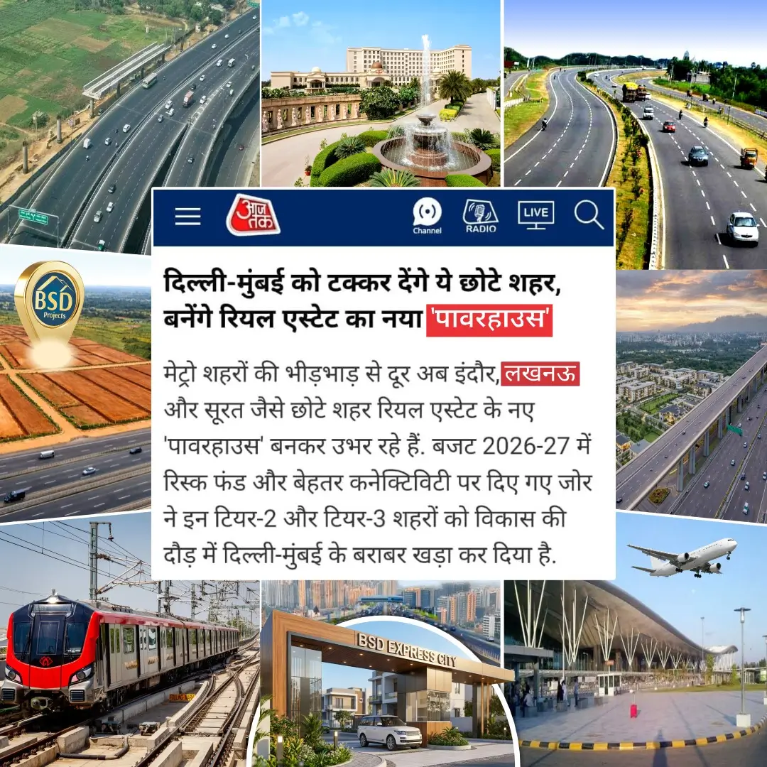 About BSD Express City