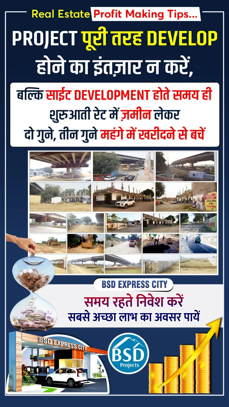 best plots in lucknow